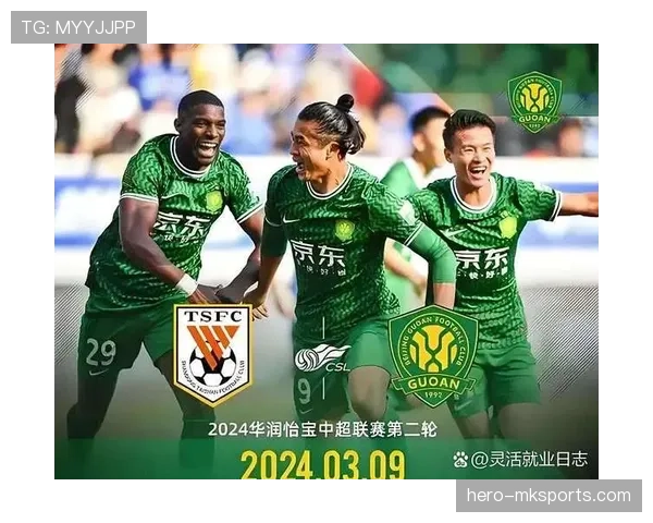 北京国安中场缺少关键连接点，组织推进效率受限